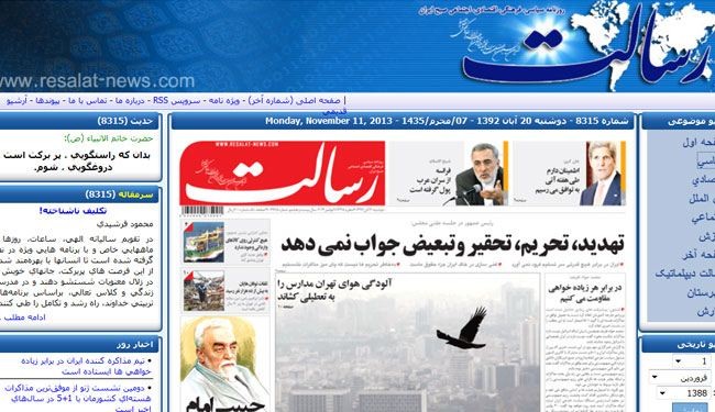 تهديد باسم.. التفاؤل المفرط بنتائج المفاوضات
