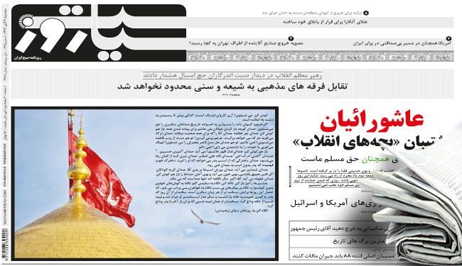 القاهرة- موسكو على سكة التواصل
