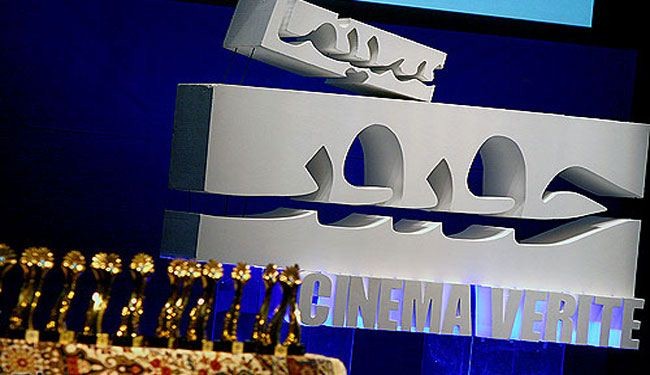 طهران تستضيف مهرجان سينما الحقيقة الدولي في ديسمبر