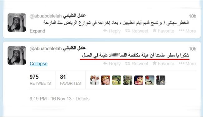 الكلباني :شكراً يا مطر علمتنا أن 