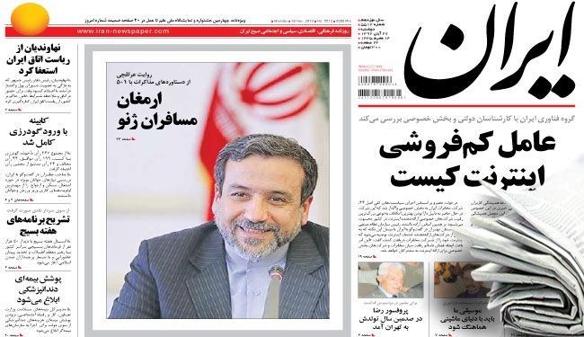 خيبة الأمل في المجال السياسي وأثرها على وسائل الإعلام