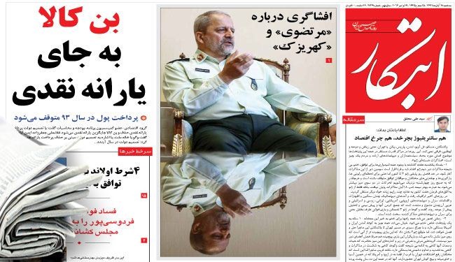 عجلة أجهزة الطرد تدور إلى جانب عجلة الاقتصاد