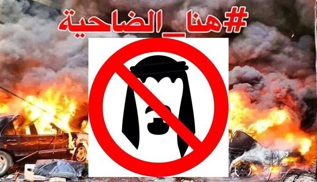فیسبوکی ها عربستان را متهم انفجار بیروت می دانند