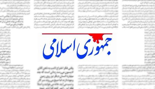 عرقلة المفاوضات النووية!