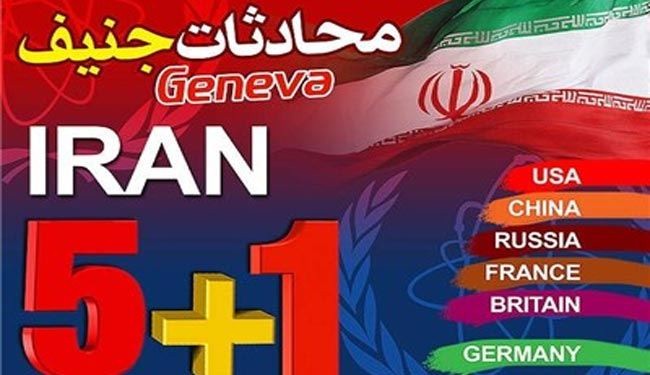 إنتهاء إجتماع (5+1) مع إيران واشتون تلتقي ظريف مجددا