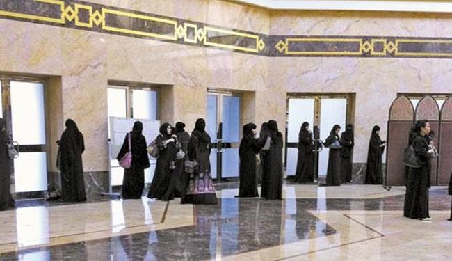 پرسش از خصوصی‌ترین مسائل دانشجویان دختر در عربستان