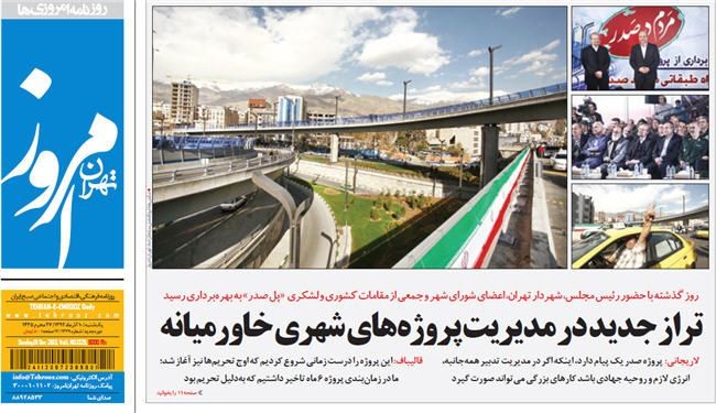 هل سيعود الامن والامان الى سوريا؟