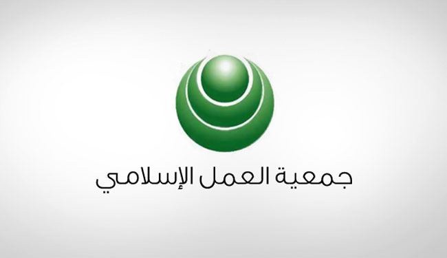 العمل الاسلامي يدعو المشاركين بحوار المنامة لتحمل مسؤولياتهم