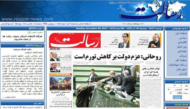 تصاعد القلق السعودي في الشرق الاوسط