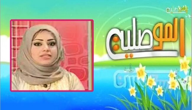 مجري زن شبكه الموصليه عراق کشته شد + عکس