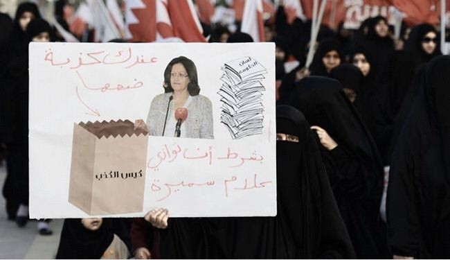 صورة معبرة من احتجاج النساء البحرينيات ضد النظام