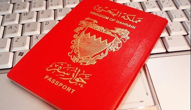 حراج شناسنامه بحرینی، به گوش خوانندگان رسید