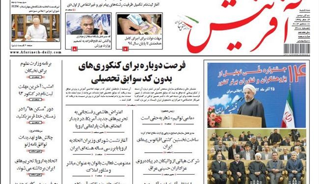 ماهي التحديات والتهديدات التي تواجه اتفاق جنيف النووي؟