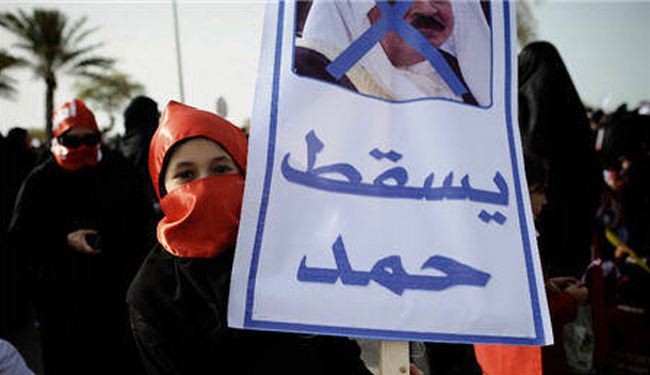 البحرین.. 