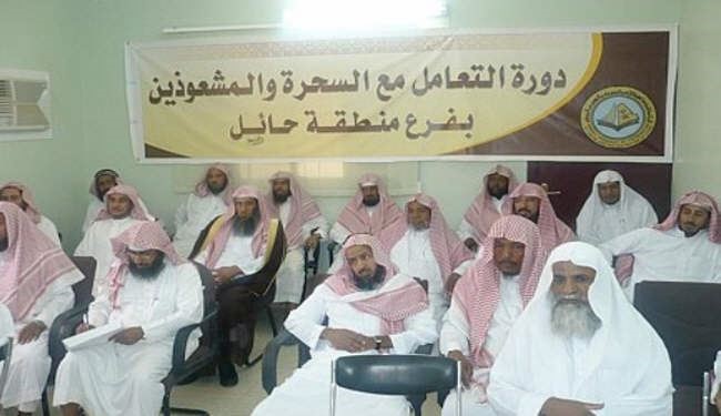 آموزش مبارزه با سحر و جادو به پلیس دینی عربستان !