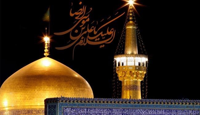 الامام الرضا..الثقل الذي لايفارق القرآن الكريم ..