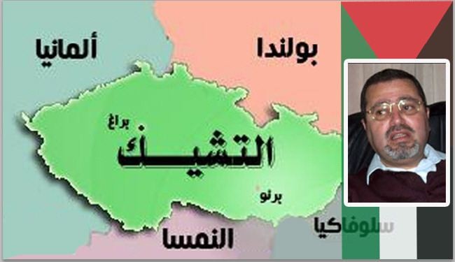 مقتل السفير الفلسطيني في التشيك جراء انفجار