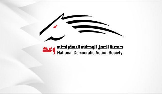 جمعية 