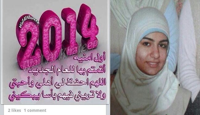 هذا آخر ما تمنته ملاك زهوي قبل استشهادها!!!