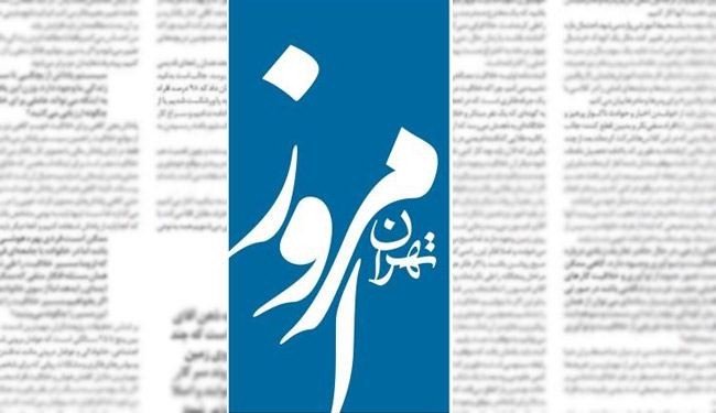 ما هو سبب مخاوف آل سعود من المفاوضات الايرانية الغربية؟