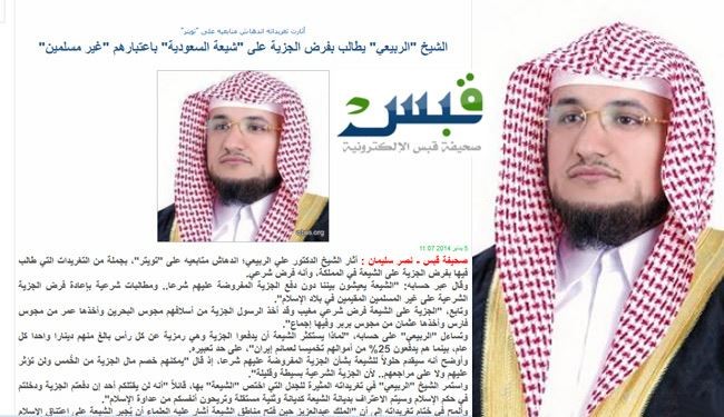 شيخ وهابي يطالب بفرض الجزية على أتباع أهل البيت