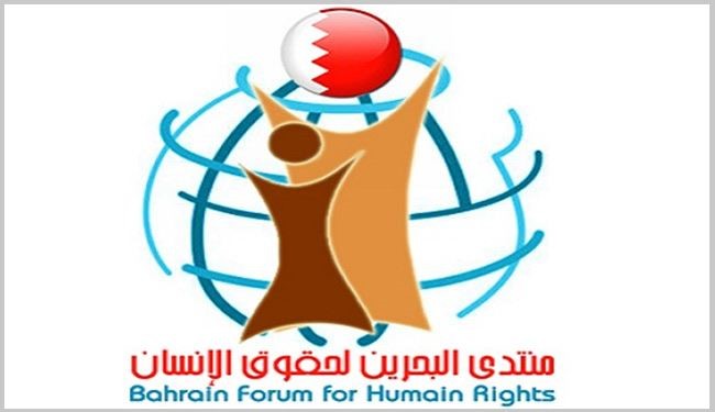 منظمتان حقوقيتان تطالبان المنامة بتحرير سجناء الراي