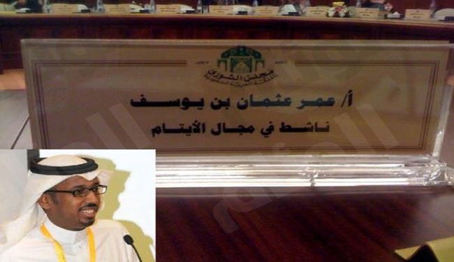 السعودية ترحل 