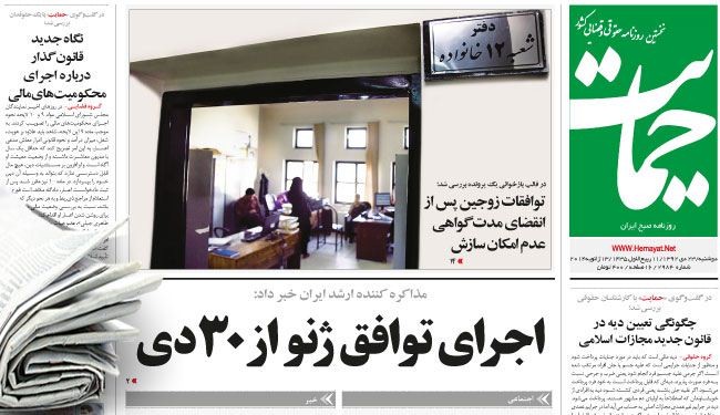 خلط الأوراق وقلب المعادلات!