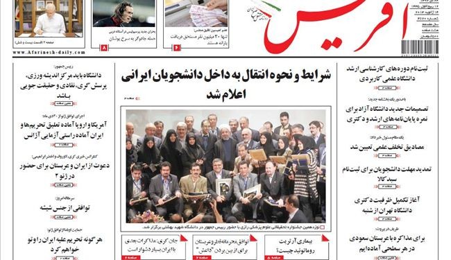 اتفاق زجاجي قابل للكسر!!
