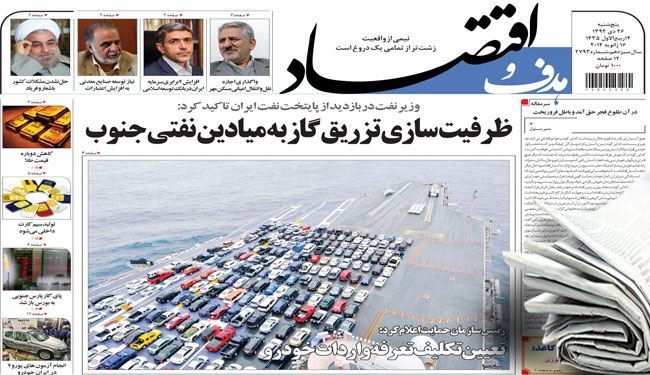 في بزوغ ذلك الفجر.. جاء الحق وزهق الباطل