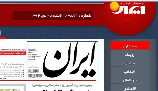 كاتالونيا، خطوة نحو الانفصال