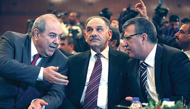 اجتماع 