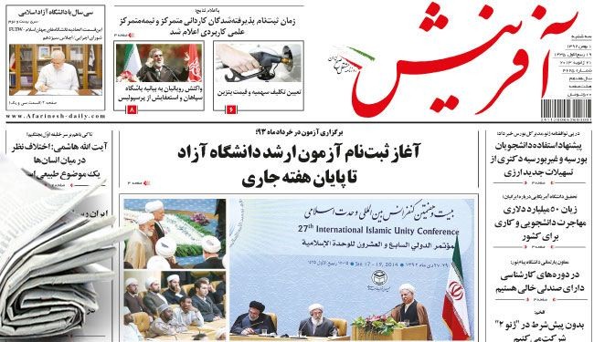 ماهي مخاطر التحالفات الضمنية؟