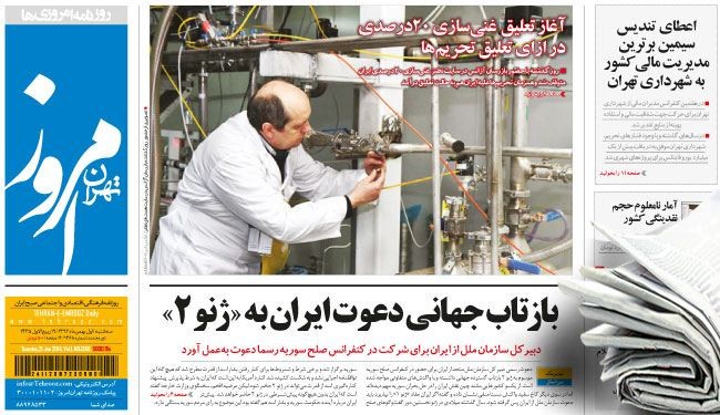 ماهو دور إيران في حل الأزمة السورية؟