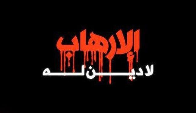 بغداد تستعد لاستضافة مؤتمر دولي لمكافحة الارهاب