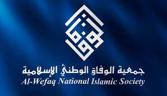 وفاق: آل خلیفه قادر به همزیستی با بحرینی‌ها نیست