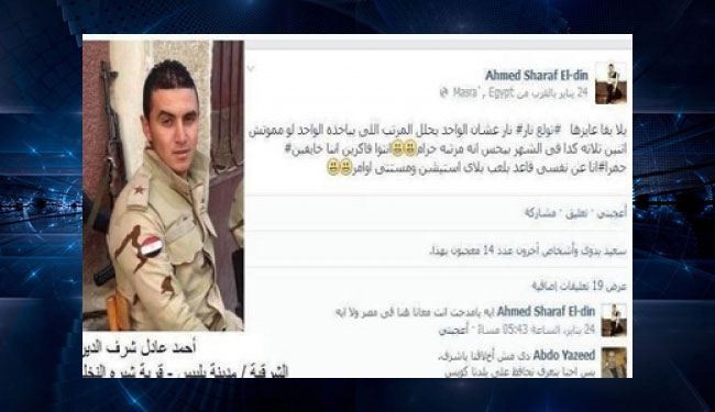 ضابط مصري يتمنى تأجج نار الفتنة ليحلل المرتب