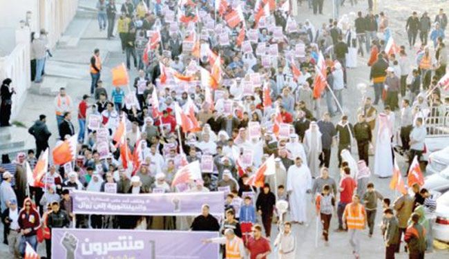 بالصور: تظاهرة للمعارضة البحرینیة تتمسك بالمطالب الشعبية