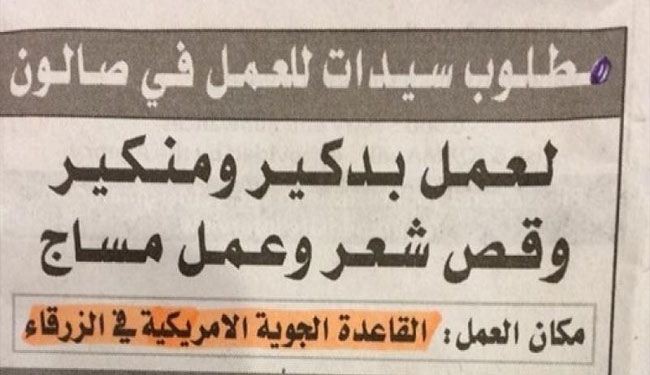 إعلان 