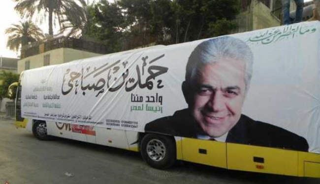 آغاز رقابت‌های انتخابات ریاست ‌جمهوری مصر