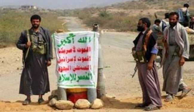 الحوثيون يرفضون تقسيم اليمن لأقاليم