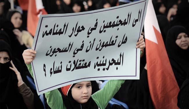 يوسف ربيع: الحكومة البحرينية محرجة دوليا