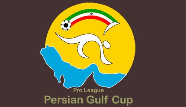 بيرسبوليس يرتقي الى المركزالثالث بالدوري الايراني