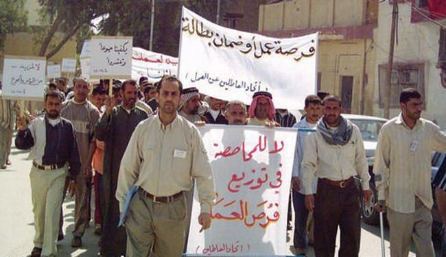 20 مليون شخص عدد العاطلين عن العمل في الدول العربية