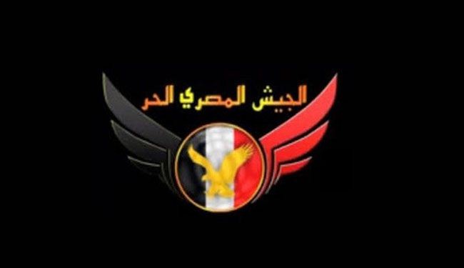 مليار دولار لإنشاء “الجيش المصري الحر”!