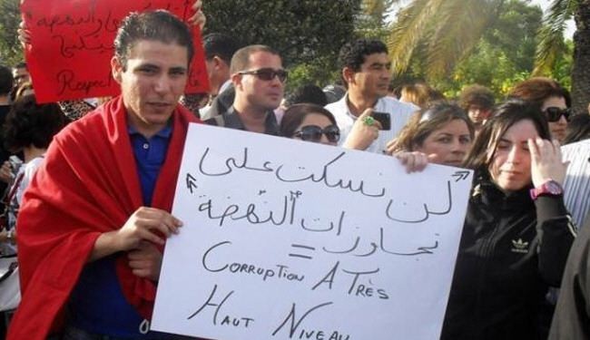الحكومة التونسية تقيل 18 واليا عينتهم الحكومة السابقة