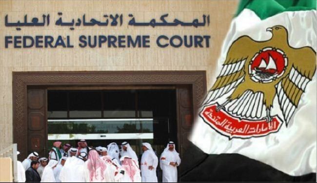 سجن قطري وإماراتيين بتهمة تقديم الدعم لإخوان المسلمين