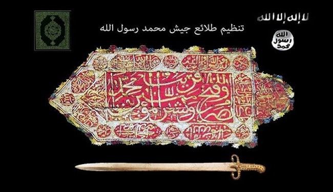 منظمة خلق الارهابية تنضم الى جماعة تدعو لقتل 