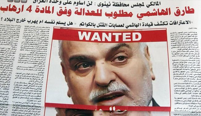 بعد الاعدام.. الحكم بالقبض على طارق الهاشمي بتهمة 