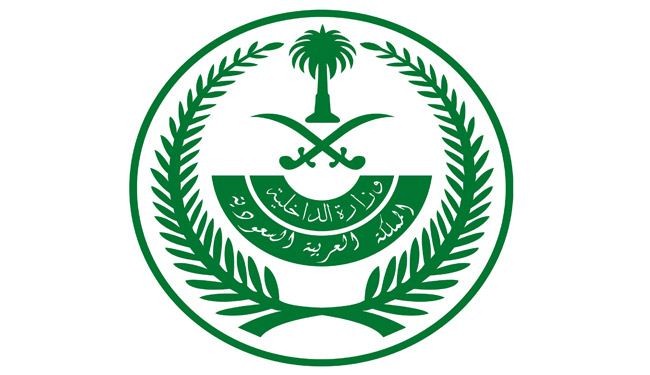 الرياض : 